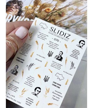 Слайдер Slidiz №070